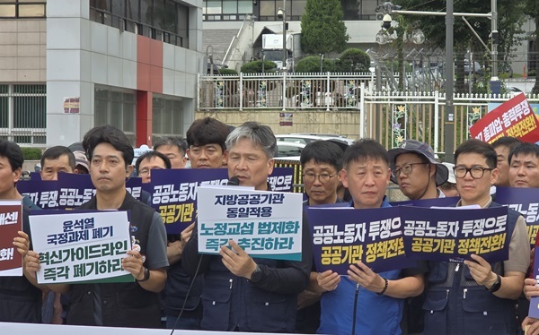 이양섭 서울교통공사통합노조 위원장이 발언을 하고 있다.