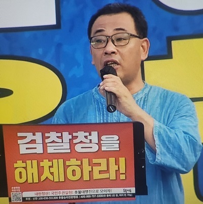 고경하 대표