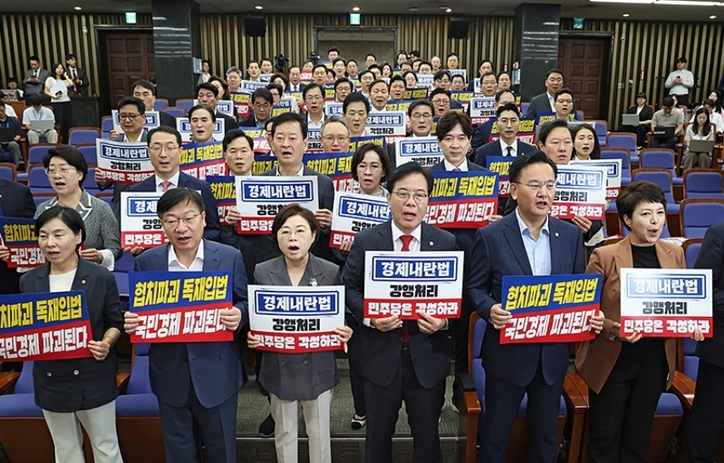 25일 오전 서울 여의도 국회 회의실에서 송언석 비상대책위원장 겸 원내대표 주재로 의원총회가 열리고 있다. / 국민의힘