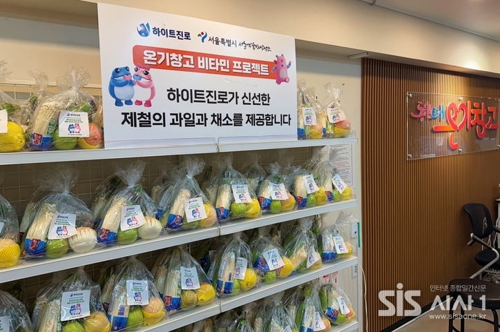 하이트진로는 서울역, 영등포, 남대문, 돈의동, 창신동 등 서울 5대 쪽방촌 ‘온기창고’에 신선한 과일과 채소 700인분을 지원하면서 올해 두번째 정기 후원을 진행했다 (자료 = 하이트진로)