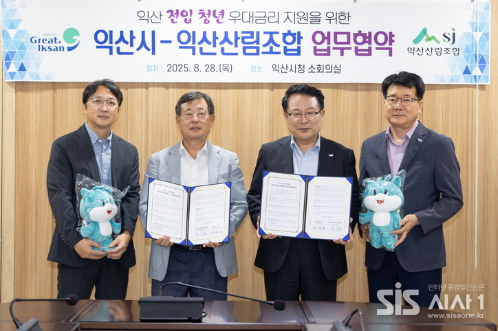 28일 익산시청 소회의실에서 열린 익산시와 익산산립조합의 업무협약식(사진=익산시 제공)