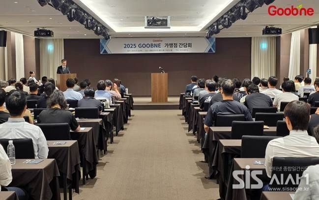 굽네치킨 가맹점 간담회 현장 (자료 = 지앤푸드)