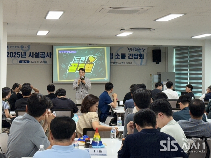 청렴교육 전문강사로 초빙된 국가법정교육진흥원 하충수 박사가 청렴강의 에 이어 '도전 골든벨'을 진행 중이다.(사진=박은미 기자)