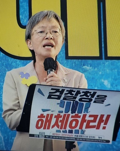 김은진 촛불행동 공동대표