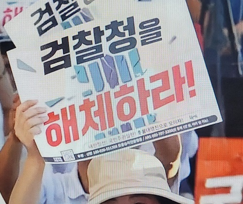 155차 촛불집회