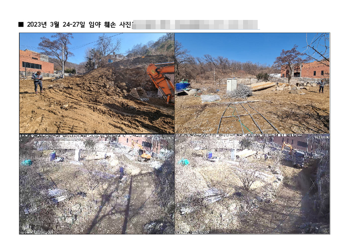 A 씨가 덕양구에 공개정보 청구해 제공받은 사진이다. 사진에는 그 어디에도 경작한 흔적이 없으며, 불법으로 A 씨 임야를 훼손하고 있다.