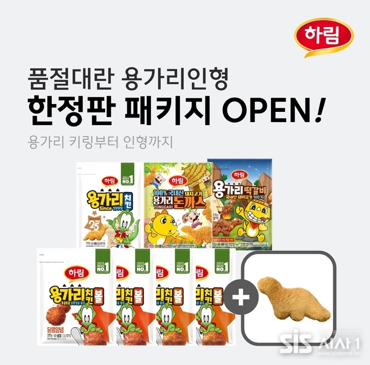 하림이 용가리인형 패키지를 하림몰에서 판매한다 (자료 = 하림)