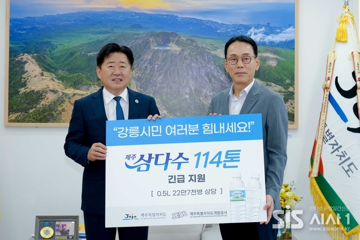 제주삼다수가 강릉시 가뭄피해에 구호물품을 지원한다. 오영훈 제주특별자치도지사(왼쪽)와 백경훈 제주개발공사 사장이 기념사진을 찍고 있다. (자료 = 제주특별자치도개발공사)