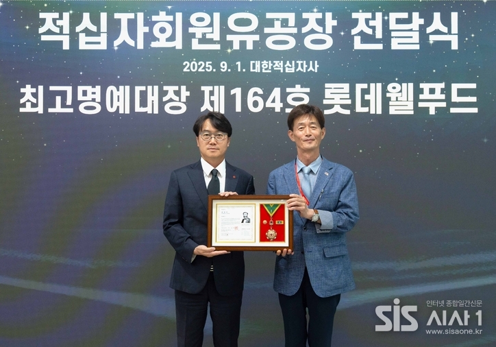 위세량 롯데웰푸드 커뮤니케이션 부문장(왼쪽)이 박종술 대한적십자사 사무총장으로부터 대한적십자사 회원유공장 ‘최고명예대장’을 전달받고 있다. (자료 = 롯데웰푸드)