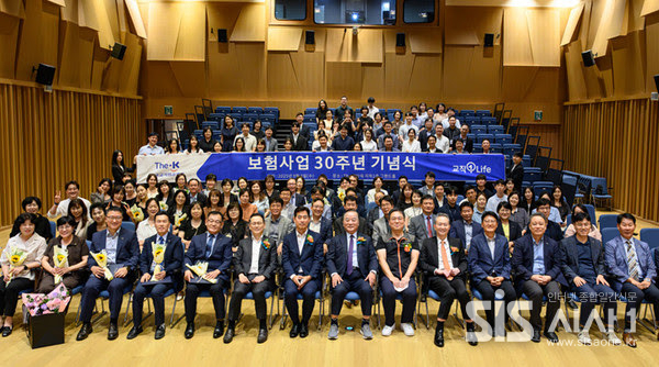 한국교직원공제회가 지난 3일 The-K타워 그랜드홀에서 보험사업 30주년 기념식을 개최하고 , 임직원들이 기념촬영을 하고 있다 (자료 = 한국교직원공제회)