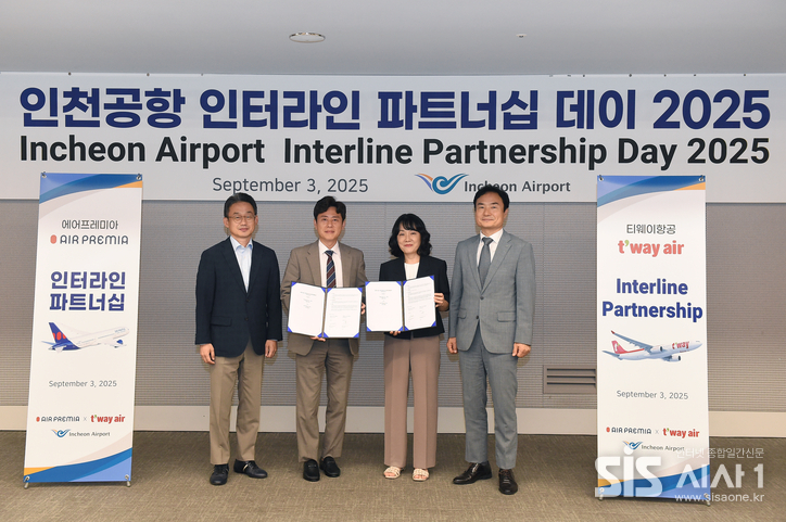 지난 3일 오후 그랜드 하얏트 인천 웨스트타워에서 진행된 ‘인천공항 인터라인 파트너십 데이 2025’에서 최은영 티웨이항공 마케팅 담당임원(우측에서 두 번째)과 최승규 에어프레미아 여객판매실장(좌측에서 두 번째), 이상용 인천국제공항공사 신사업본부장(우측 첫 번째), 신동익 인천국제공항공사 허브화전략처장(좌측 첫 번째)이 기념 촬영을 하고 있다. (자료 = 티웨이항공)