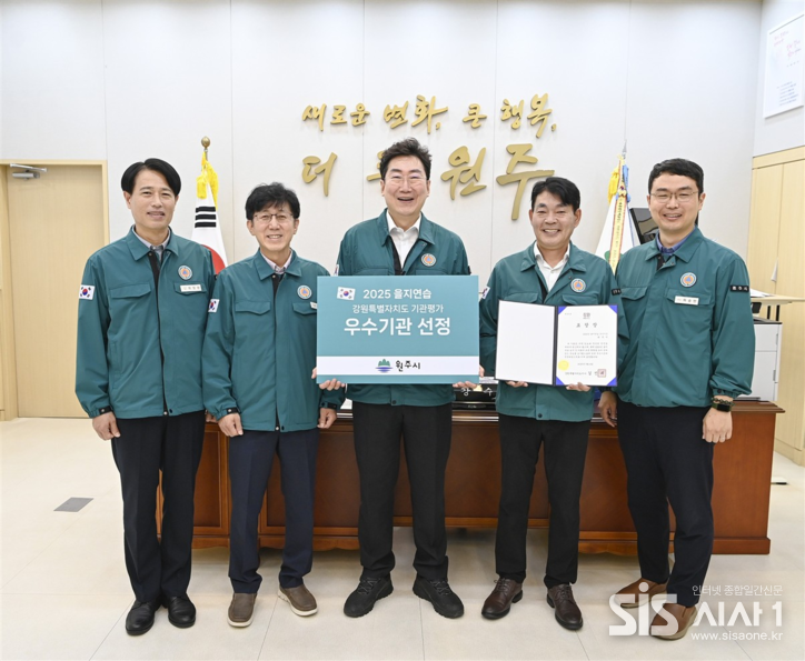 원강수 원주시장은 2025 을지훈련 강원특별자치도 평가에서 우수기관선정으로 기념 사진을 찍고있다.(자료=원주시제공)