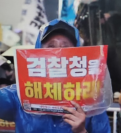 156차 촛불집회