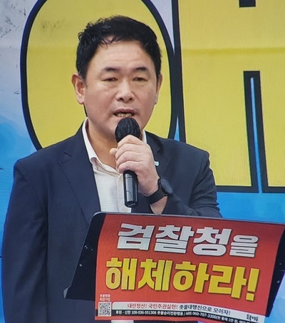 윤경황 ㅓ울촛불행동 공동대표