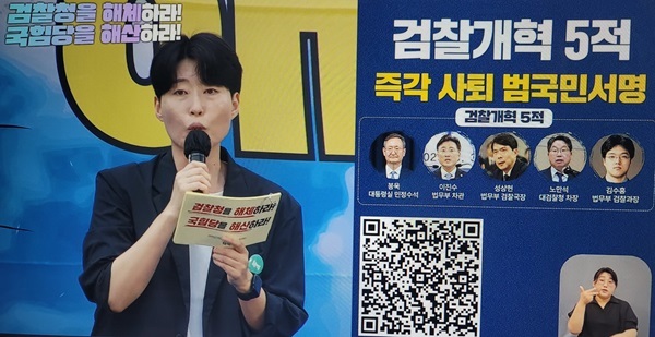 촛불행동TV캡쳐