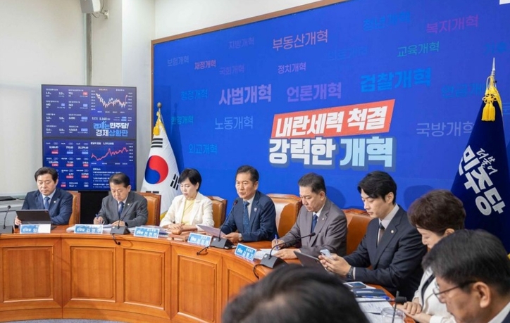 민주당 지도부가 최고위원회의를 진행하고 있다. / 민주당