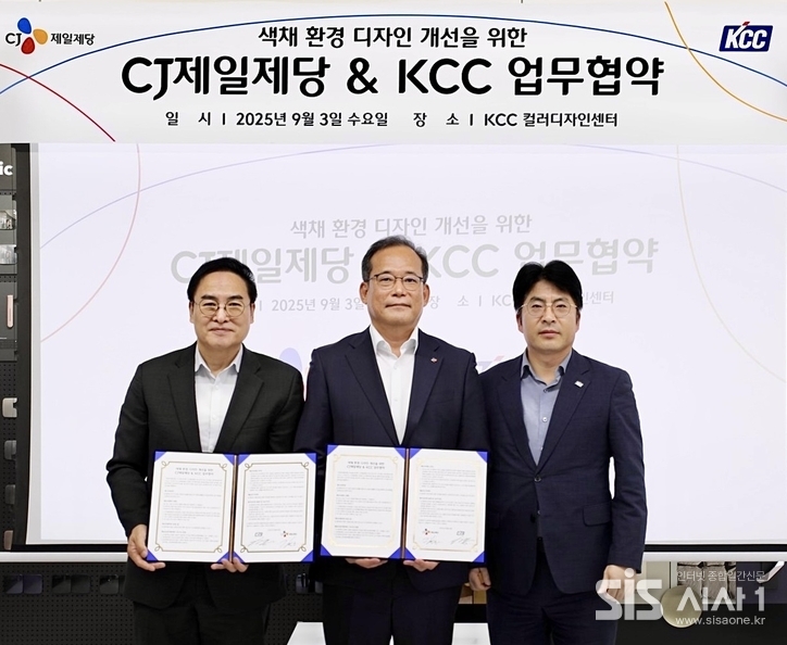 CJ제일제당-KCC 업무협약식에서 맹희재 KCC 컬러디자인센터장(왼쪽)과 김태호 CJ제일제당 안전경영실장(왼쪽에서 두번째), 함성수 KCC 유통도료 사업부장이 기념사진을 찍고 있다. (자료 = CJ제일제당)