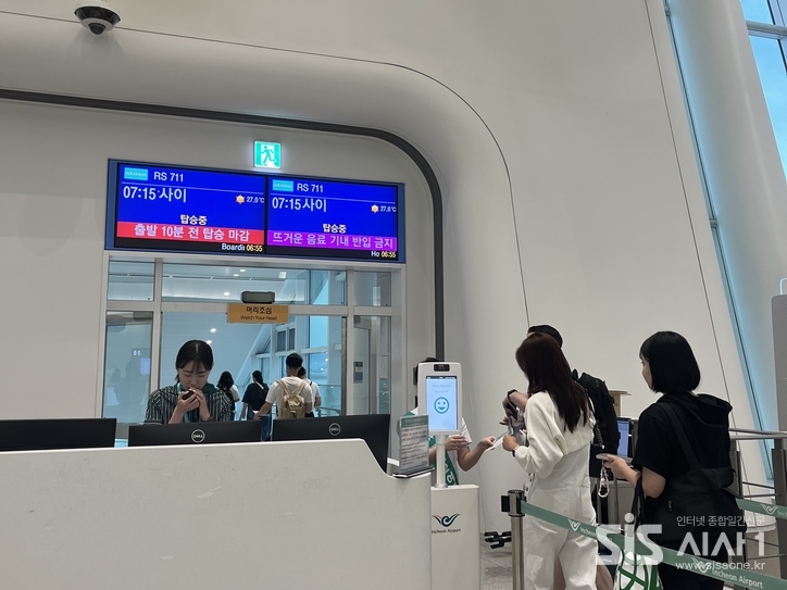에어서울이 인천국제공항 제2여객터미널로 이전했다. (자료 = 에어서울)