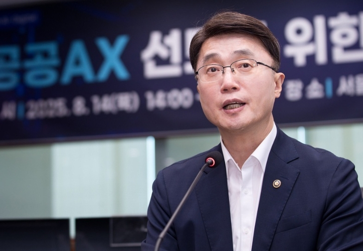 류제명 과기부 제2차관. / 과기부