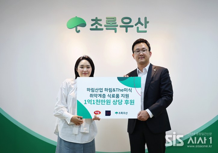 하림산업 더미식 이진혜 팀장(왼쪽)과 초록우산 김전훈 팀장이 기념사진을 찍고 있다. (자료 = 하림산업)