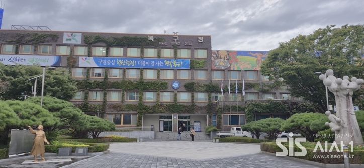 광주광역시 북구청 전경(사진=박은미 기자)