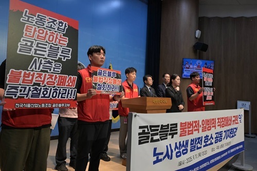 국회소통관 기자회견( 이현정)