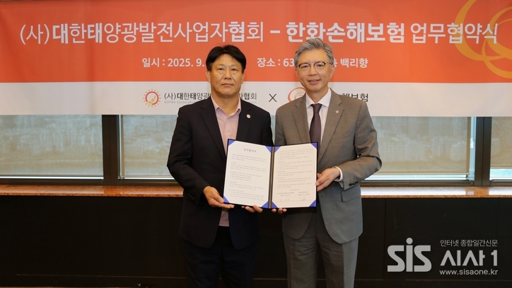 서지훈 한화손해보험 기업보험부문장(오른쪽)과 곽영주 대한태양광발전사업자협회장이 12일 서울 여의도 63빌딩에서 업무협약을 체결하고 기념 촬영을 하고 있다. (자료 = 한화손해보험)