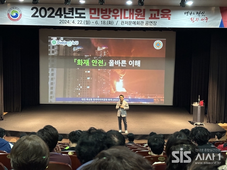 지난 5월 9일, 대전시 민방위교육 전문강사로 위촉된 하충수 국가법정교육진흥원장이 강연 중이다.(사진제공 = 대전 서구)