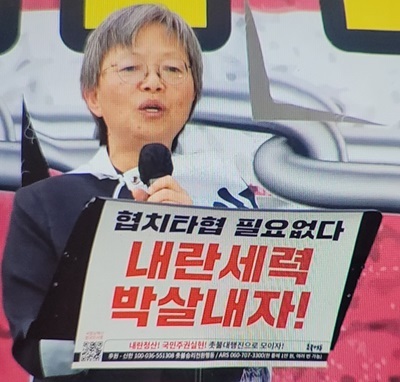 김은진 촛불행동 공동대표