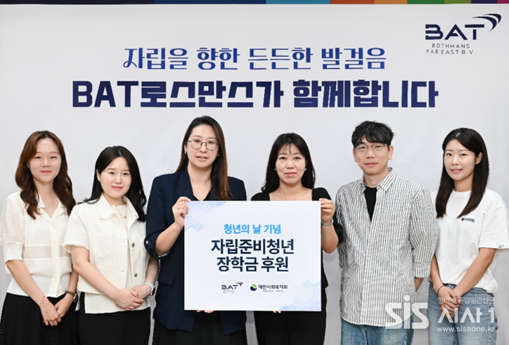 BAT로스만스 김건희 이사(왼쪽에서 세 번째)와 대한사회복지회 김문주 본부장(오른쪽에서 세 번째)이 서울 강남구 대한사회복지회 본부에서 열린 자립준비청년 장학금 전달식에서 기념촬영을 하고 있다. (자료 = BAT로스만스)