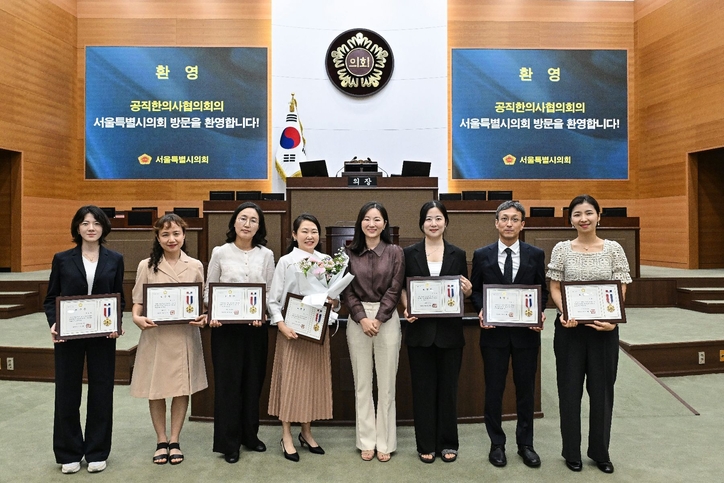 윤영희 시의원이 16일 서울시의회 본관에서 서울 공직한의사협의회 소속 한의사 9명에게 의장 표창장을 수여한 뒤 기념촬영을 하고 있다.(사진=서울시의회 제공)