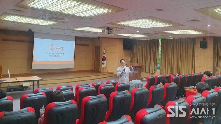 지난 5월 20일, 광주전남지역본부에서 한국생명존중희망재단 위촉강사인 하충수 박사가 강연 중이다.(사진=박은미 기자)