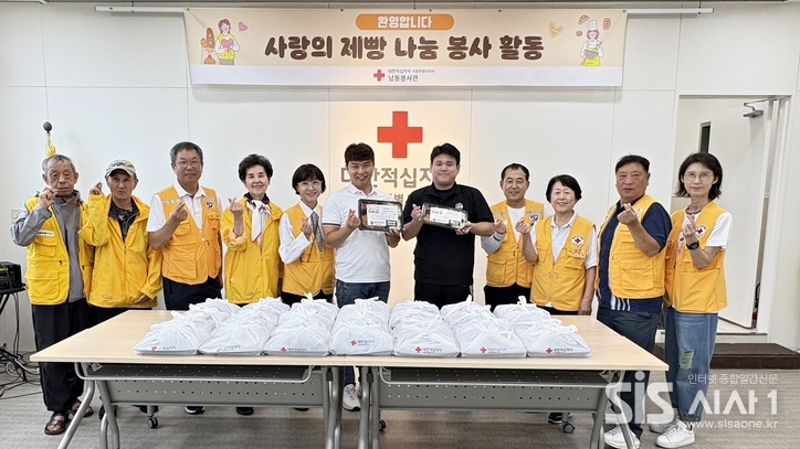 대한적십자사 서울특별시지사가 에너지드림 캠페인을 진행했다. (자료 = 대한적십자사 서울특별시지사)