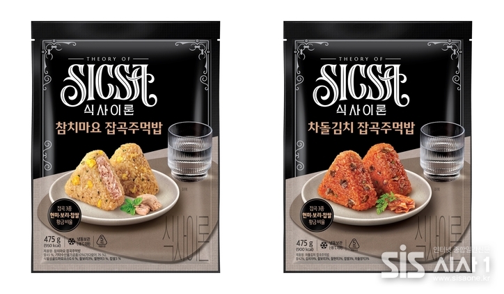 ‘식사이론 잡곡주먹밥’ 2종 제품 이미지 (자료 = 롯데웰푸드)