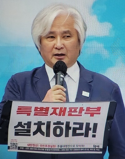 김민웅 촛불행동 상임대표