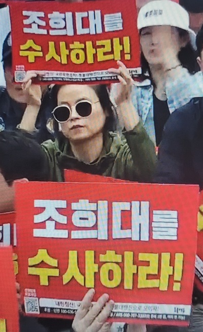 158차 촛불집회