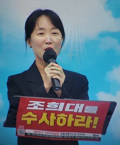 정주희 춘천촛불행동 대표