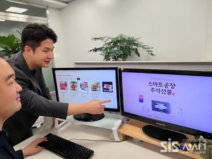 삼성 직원들이 추석 연휴를 앞두고 온라인 장터에서 상품을 구입하는 모습 (자료 = 삼성)
