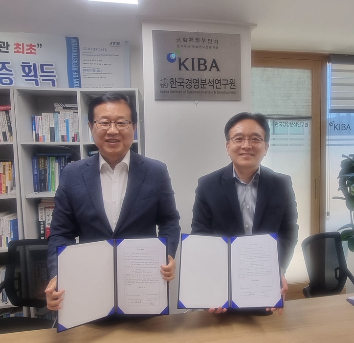 LPG용기 재검사 적정수수료 산출 연구 착수. / 한국경영분석연구원