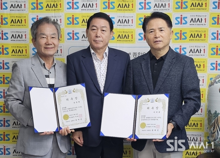 인터넷 종합 일간신문 시사1은 25일 서울 중구 건설회관 7층 사옥에서 본지 고문과 본지 운영위원을 추가 위촉했다. / 박은미 기자