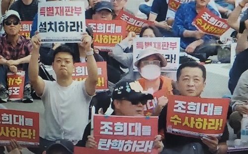 159차 촛불집회