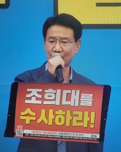 김상우 강동촛불행동 상임대표