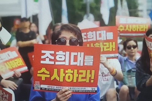 159차 촛불집회