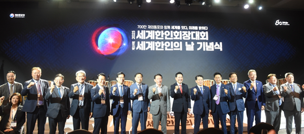 기념촬영