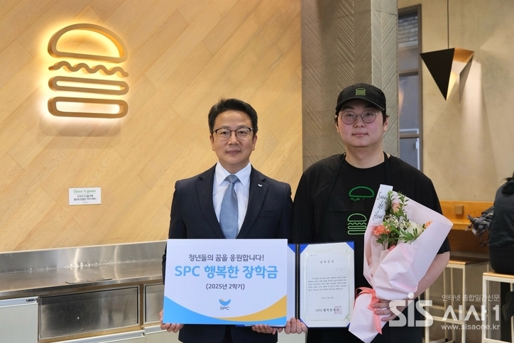 SPC그룹이 SPC행복한장학금 장학생 150명에게 장학금을 지급했다. (자료 = SPC)