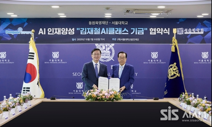 1일 서울 관악구 서울대학교에서 열린 AI 인재양성 “김재철AI클래스 기금” 협약식에서 김재철 동원그룹 명예회장(우측)과 유홍림 서울대학교 총장이 기념사진을 촬영하고 있다 (자료 = 동원그룹)