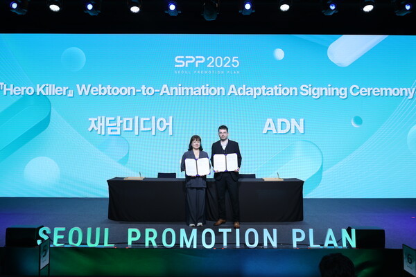 웹툰 IP 전문 제작사 재담미디어는 1일 “유럽의 애니메이션 제작사이자 플랫폼인 ADN과 웹툰 ‘히어로 킬러(글·그림 ’벌꿀‘)’ 애니메이션화 계약을 체결했다”고 밝혔다. / 재담미디어