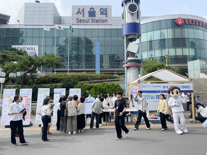 보건복지부와 대한간호협회, 간호인력지원센터가 추석 연휴를 맞아 국민들의 안전한 귀성·귀경길을 돕기 위한 ‘간호사와 함께하는 추석 건강안심 캠페인’을 진행한다. / 대한간호협회