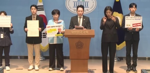 국회소통관 기자회견