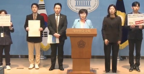 서영교 의원 발언